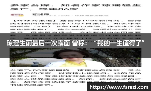 非凡娱乐官网