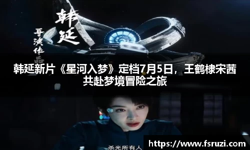 非凡娱乐app