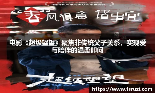非凡娱乐官网
