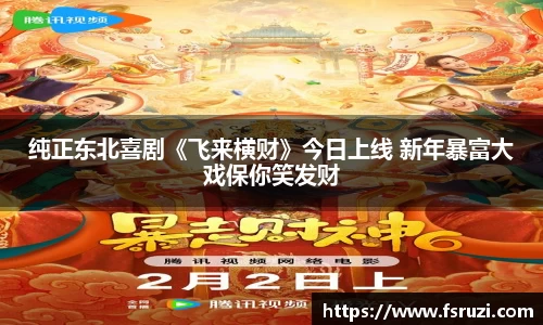 非凡娱乐