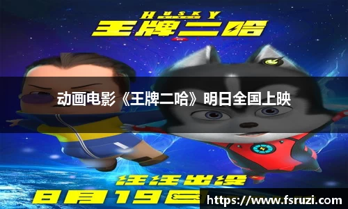 非凡娱乐官网