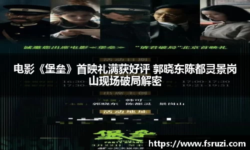 非凡娱乐app