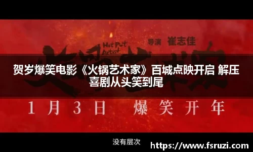 非凡娱乐app