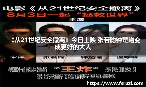 非凡娱乐官网