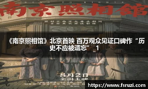 非凡娱乐app
