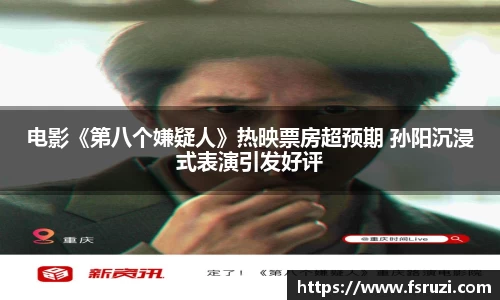 非凡